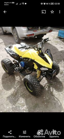 Электро-квадроцикл