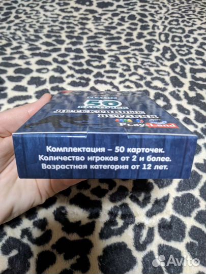 Настольные игры