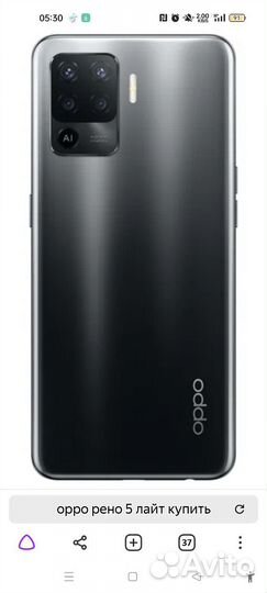 Oppo renault 5 lite