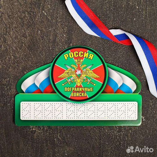 Автовизитка Таблички с номером для авто вдв вмф