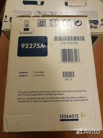 Картридж hp 75А