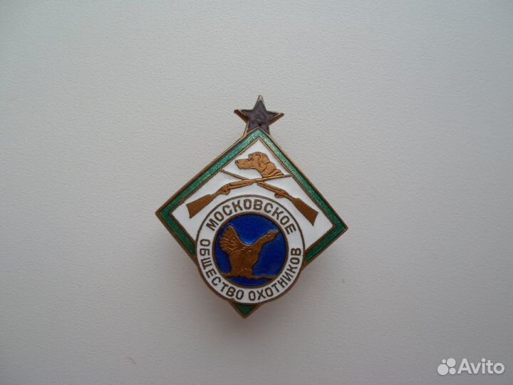 Сувенир медаль Значок знак СССР