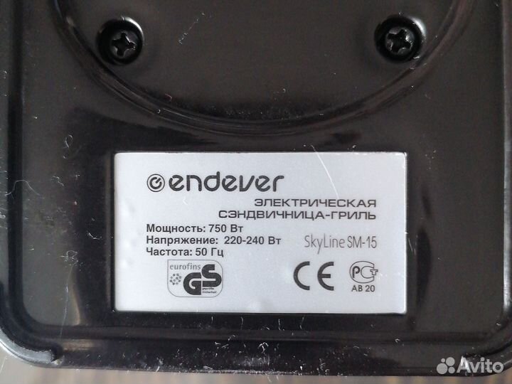 Электрическая сендвичница-гриль