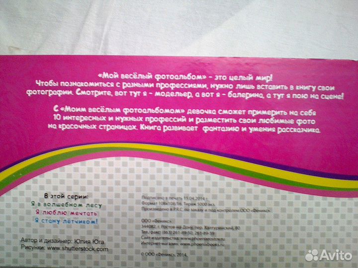 18 новых книг для развития малышам