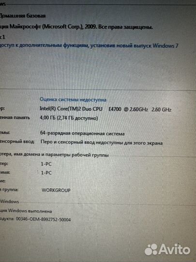 Компьютер core 2 duo E4400