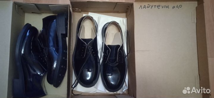 Военные ботинки-лабутены