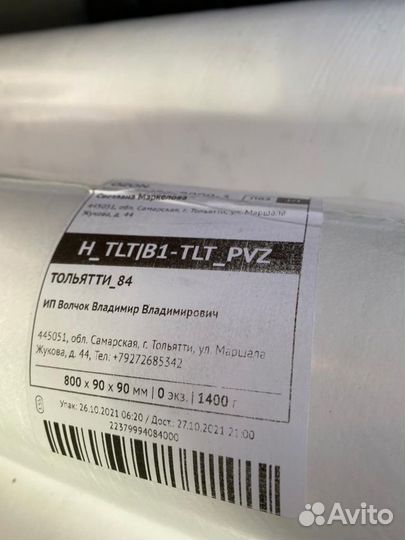 Одноразовые простыни в рулоне