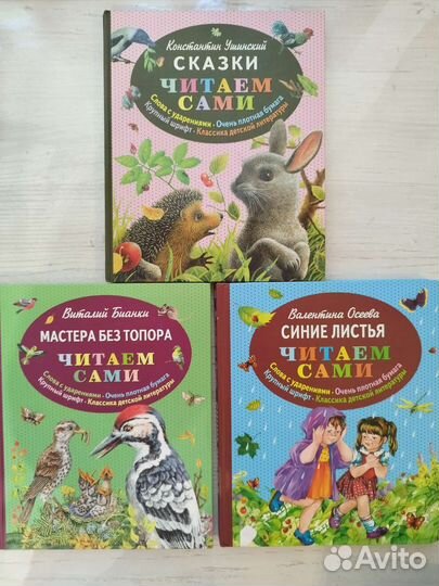 Читаем сами