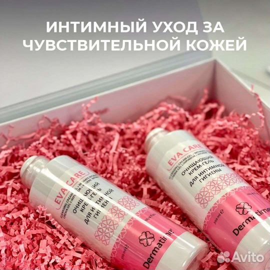 Средства для интимной гигиены