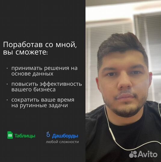 Автоматизация бизнеса таблицы google excel дашборд