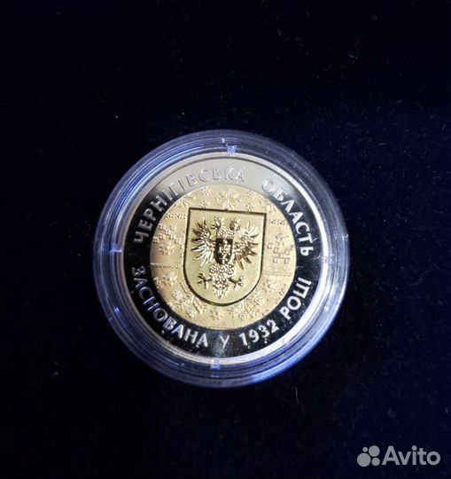 5 гривен