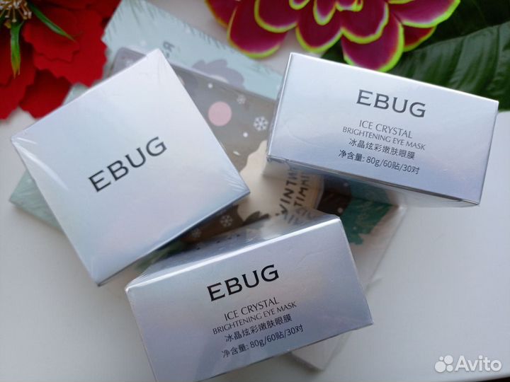 Патчи для глаз