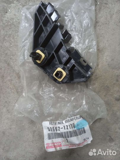 Кронштейн бампера правый задний Toyota Corolla E15