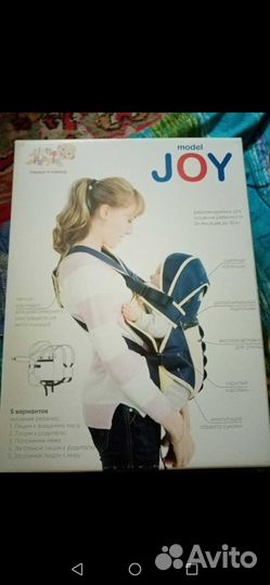 Рюкзак переноска кенгуру