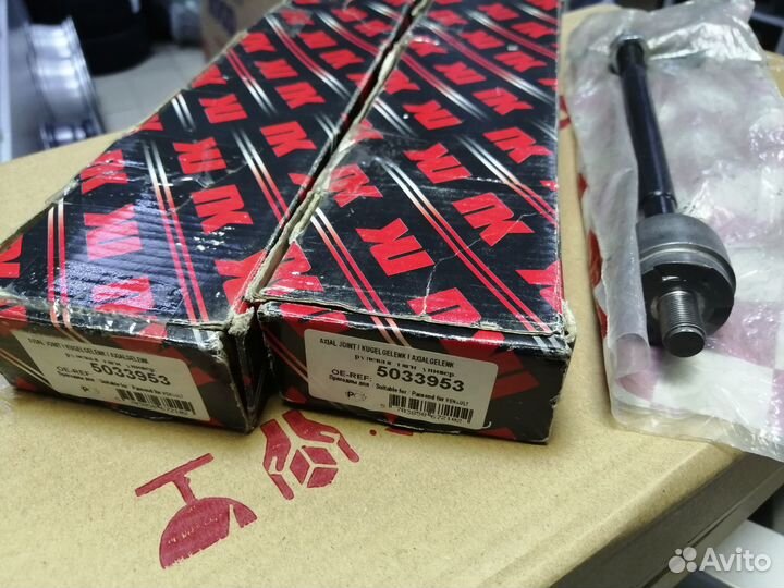 Тяга рулевая Renault Megane 1996-2001 NK 5033953