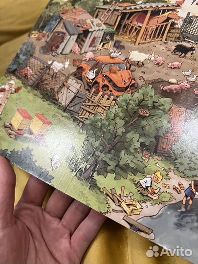 Книга виммельбух Мелик Пашаев