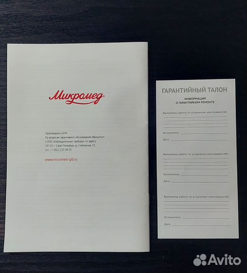 Микроскоп 100х - 900х в кейсе, Микромед