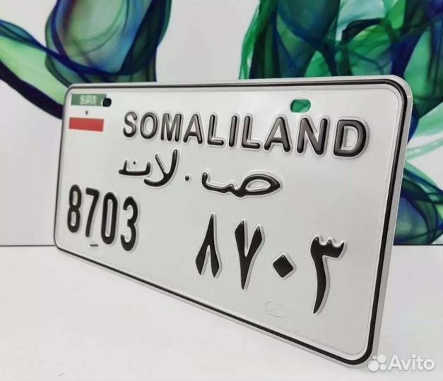 Сувенирные номера