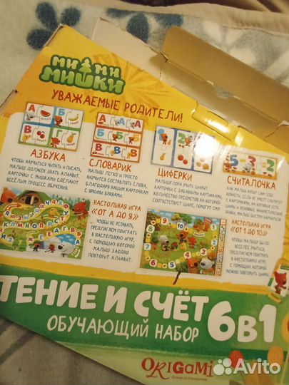 Буквы и цифры