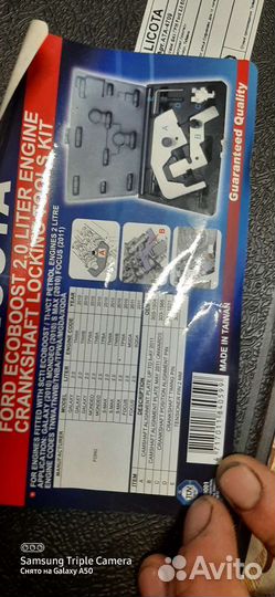 Набор для установок меток грм форд(экобуст)мазда