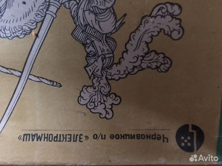 Настольные игры из СССР