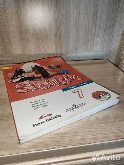 Учебник английского языка 7 класс