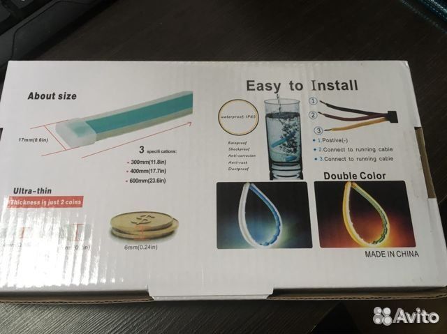 Гибкая дхо лента с поворотником 300мм