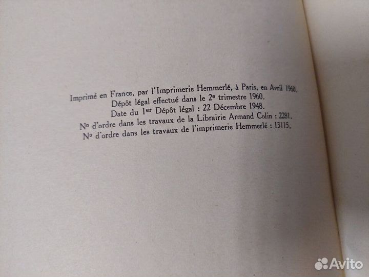 Cayrou G. Grammaire Francaise. 1-4 класс