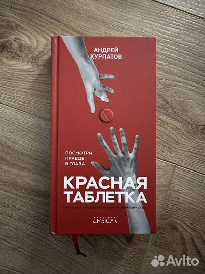 Книги для детей и взрослых