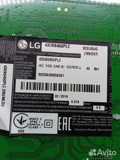 Основная плата EAX67872805(1.1) телевизора LG 43