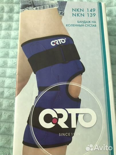 Коленный ортез