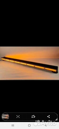 Проблесковая балка