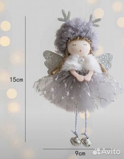 Новогодние игрушки