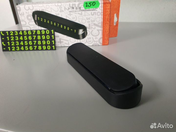 Номер телефона в машину