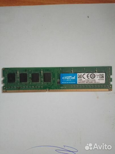 DDR 3