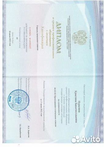 Репетитор по математике дистанционно онлайн