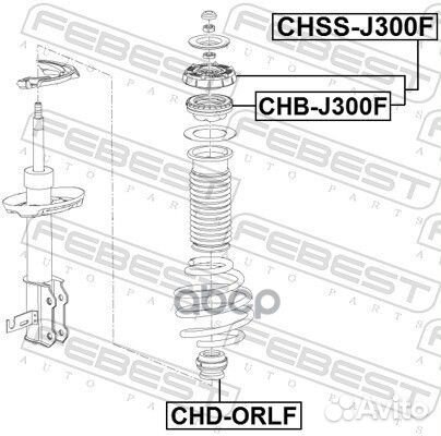 Опора переднего амортизатора в сборе chss-J300F