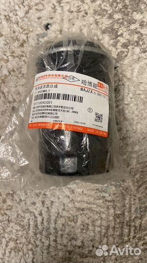 Новые фильтра, свечи