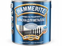 Hammerite Хаммерайт (2,5л, молотковая салатовая)