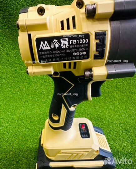 Гайковерт Фенг Бао 1200 ньюнтонов (Арт.61208)