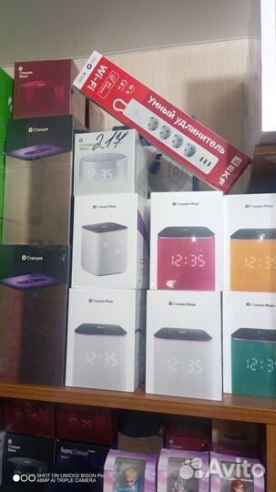 Умные лампочки Яндекс, розетки, реле