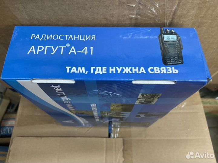 Радиостанции Аргут А-41 много
