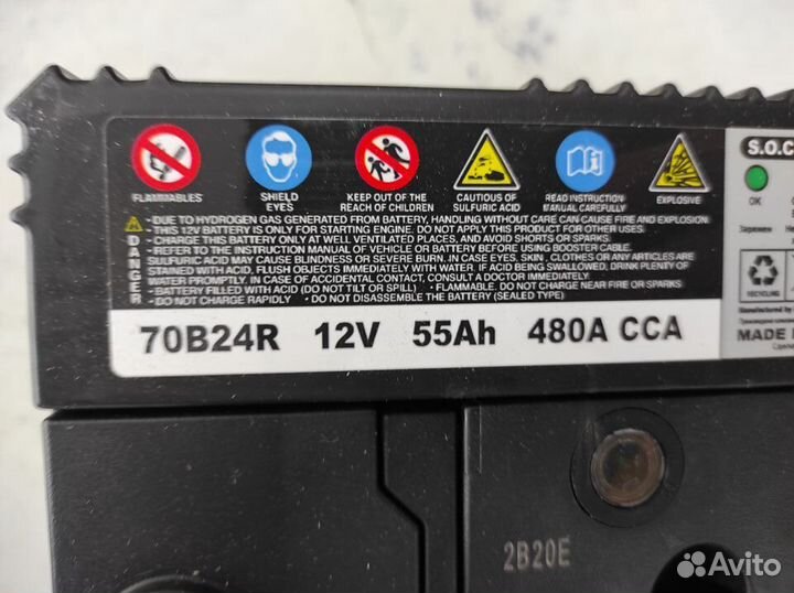 Аккумулятор 55Ач B24R Азия Bost прямой полярност