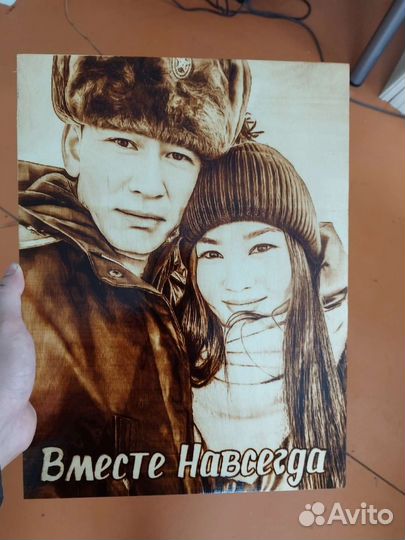 Лучший подарок