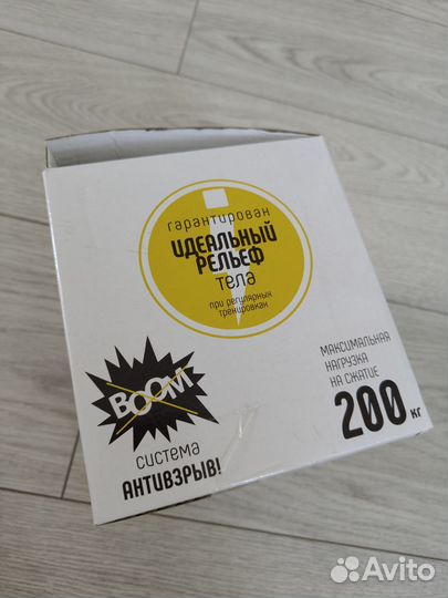 Мяч для фитнеса 55 см