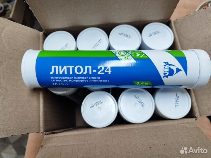 Смазка литол 24 в тубах