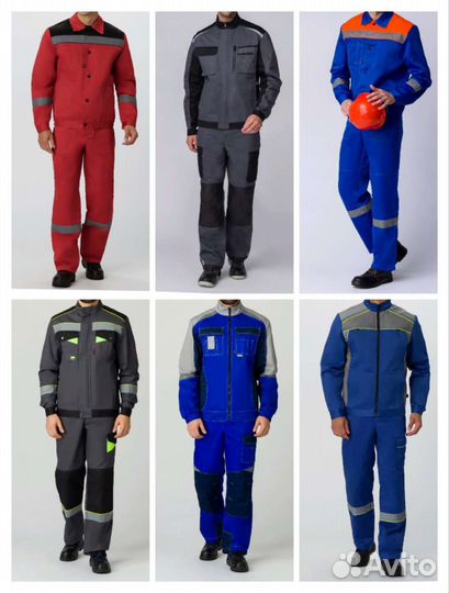 Рабочая одежда Новочеркасск