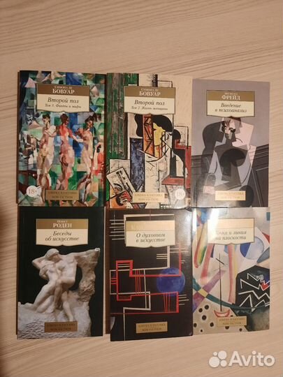 Книги серии 