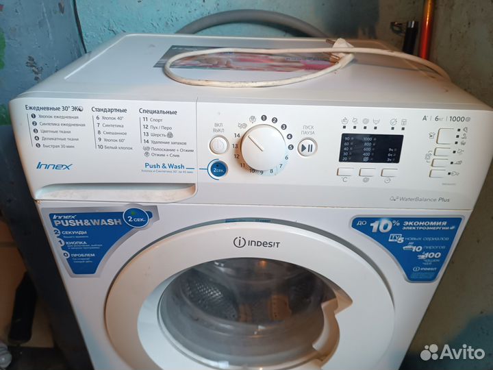 Стиральная машина на запчасти