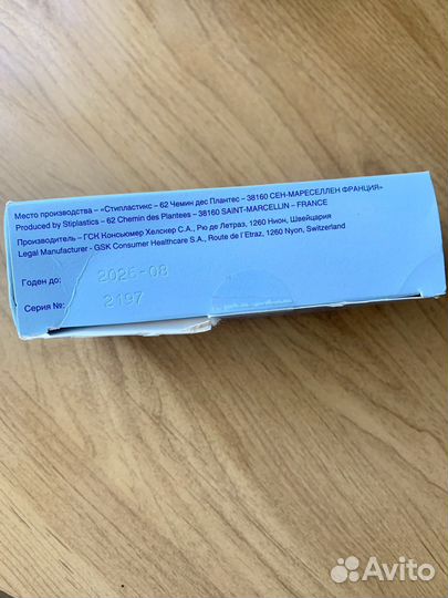 Аспиратор назальный Отривин Бэби